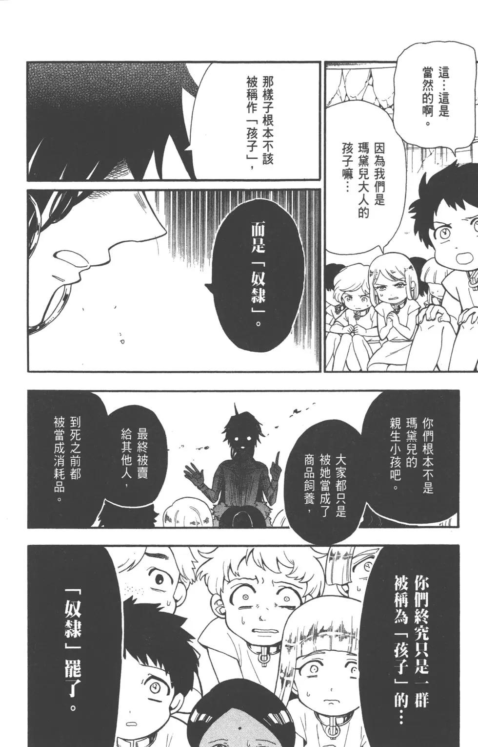 第 95 页
