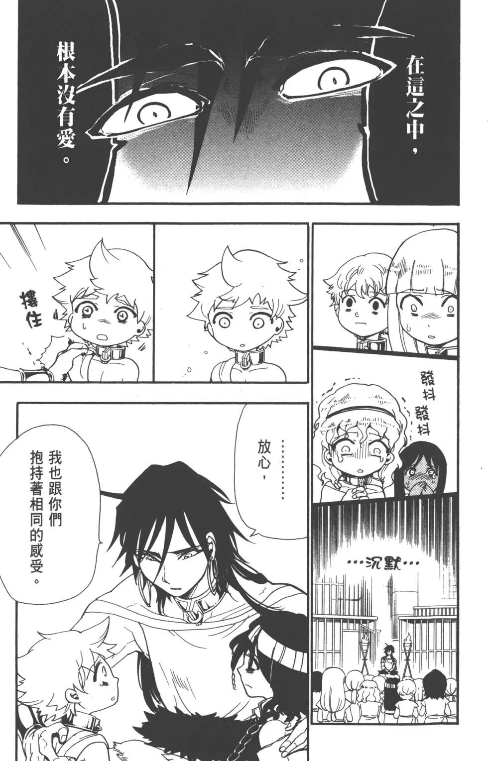 第 96 页