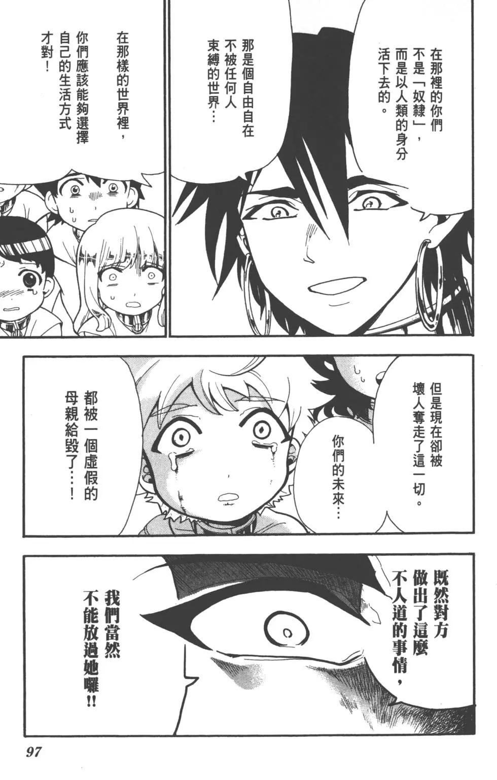 第 98 页