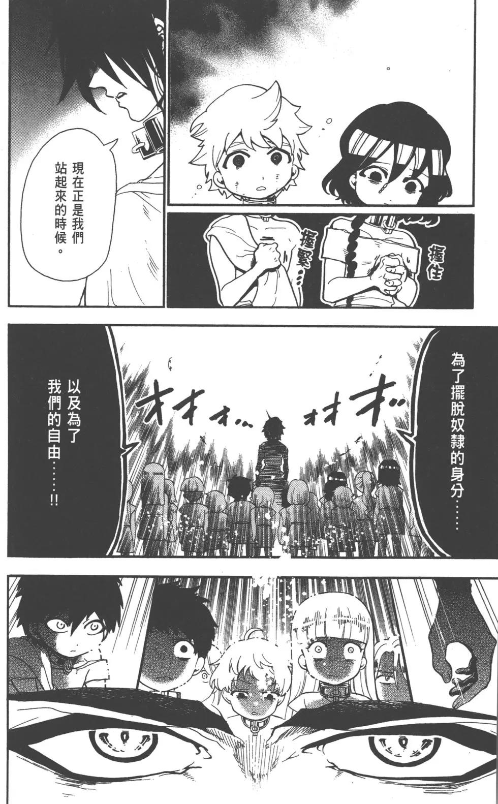 第 99 页