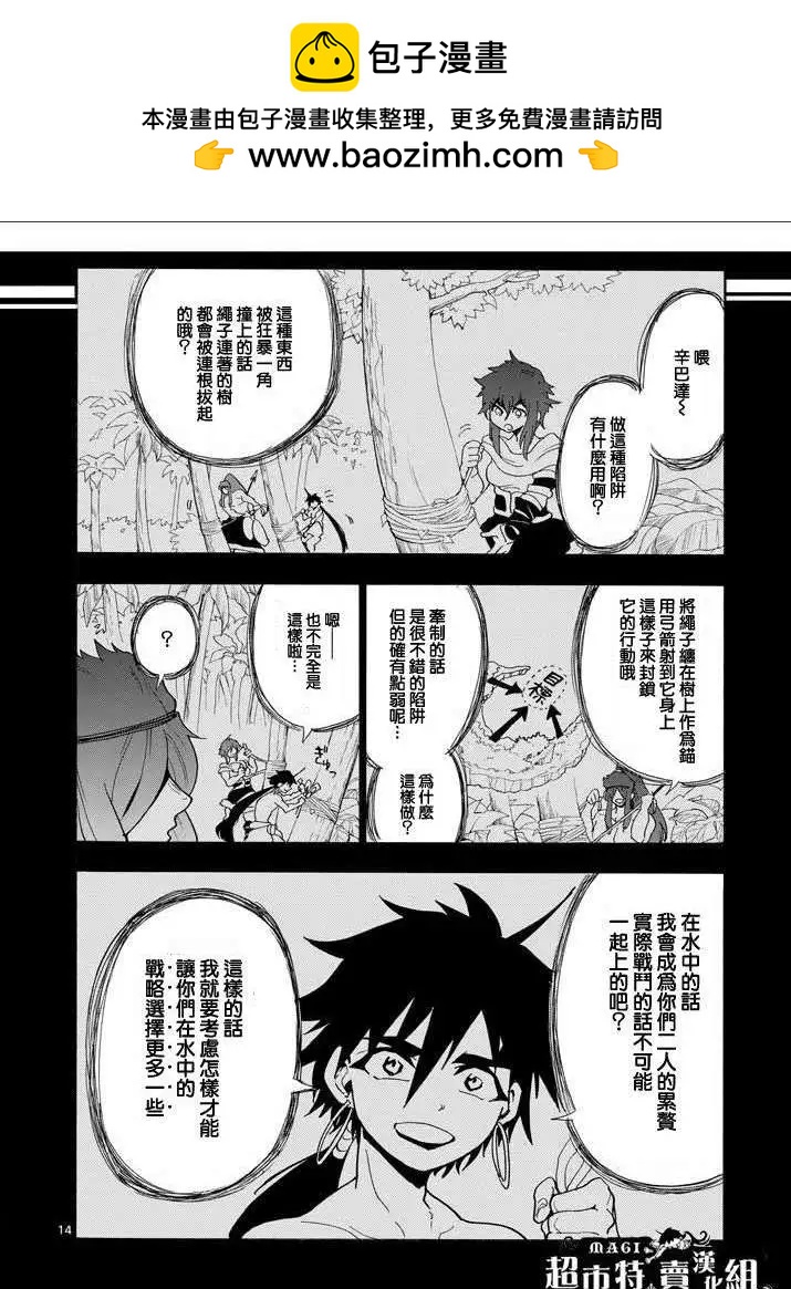 第 13 页