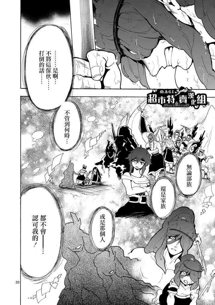 第 19 页