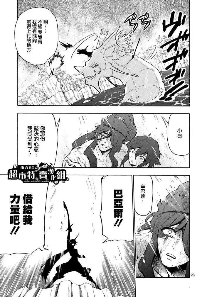 第 22 页