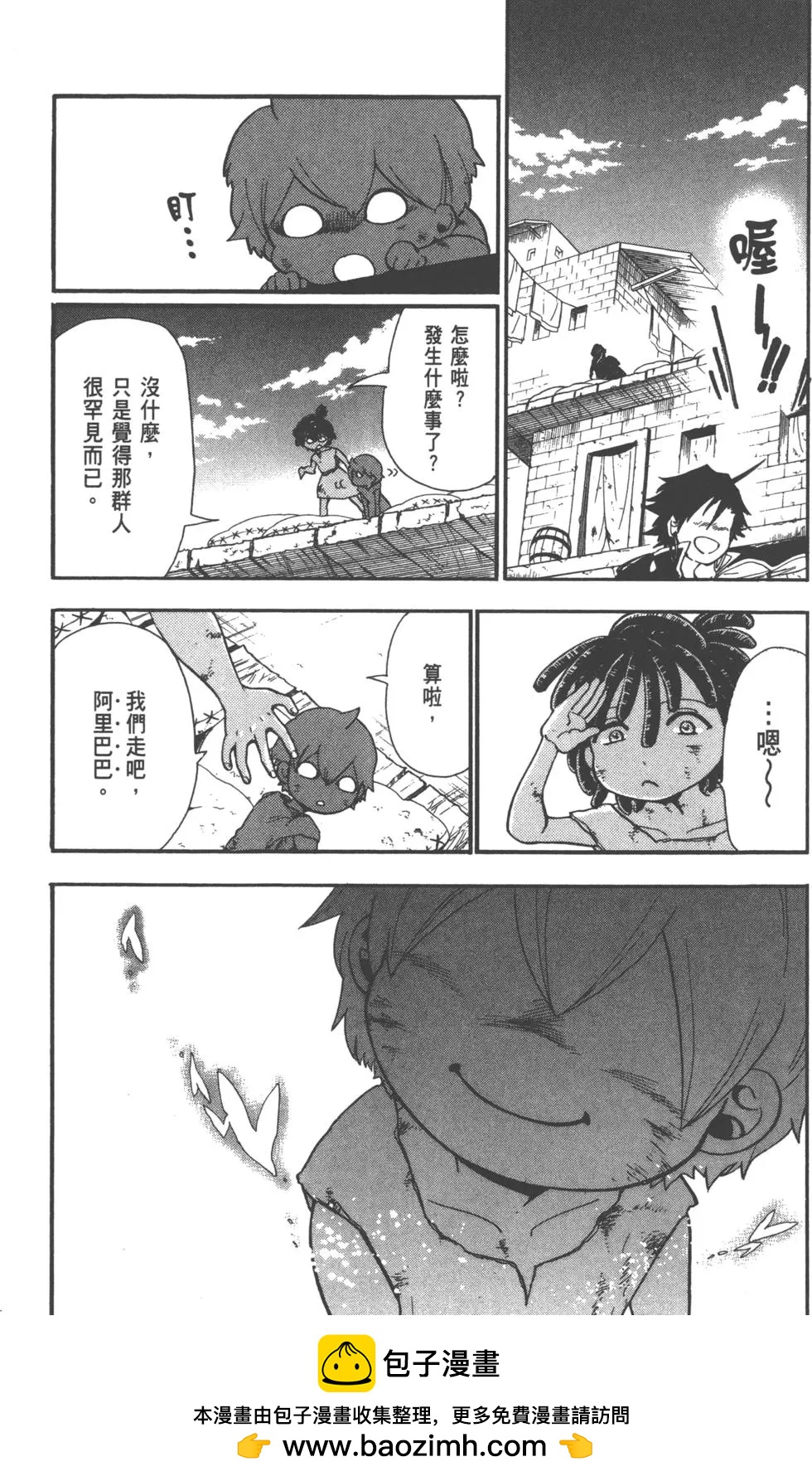 第 100 页