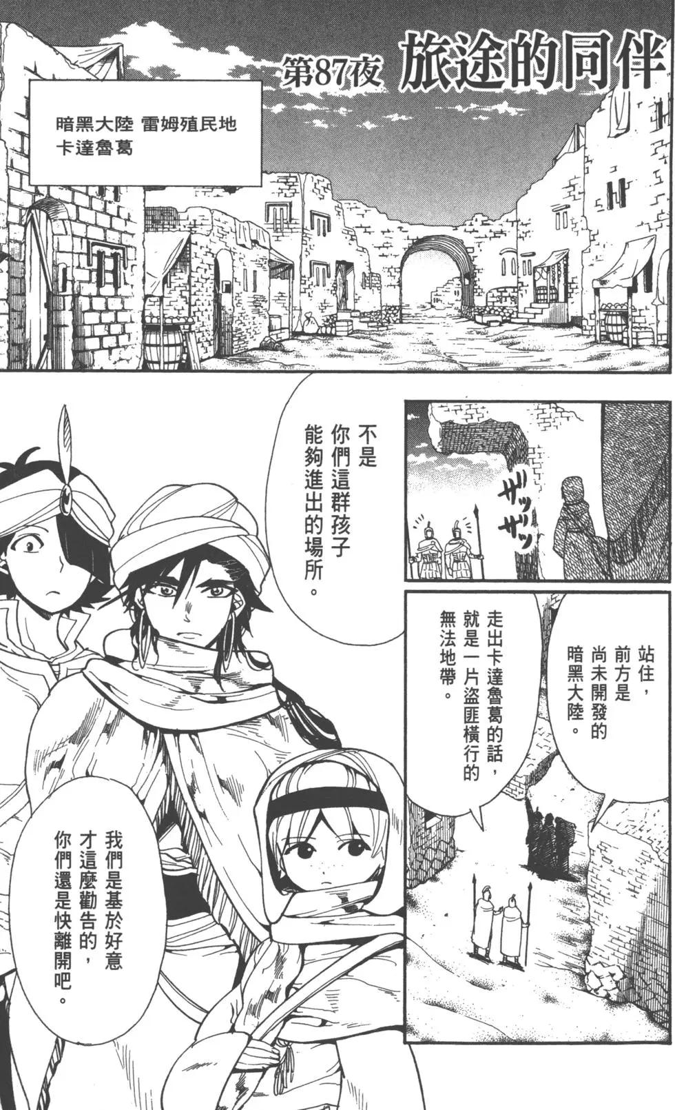 第 102 页