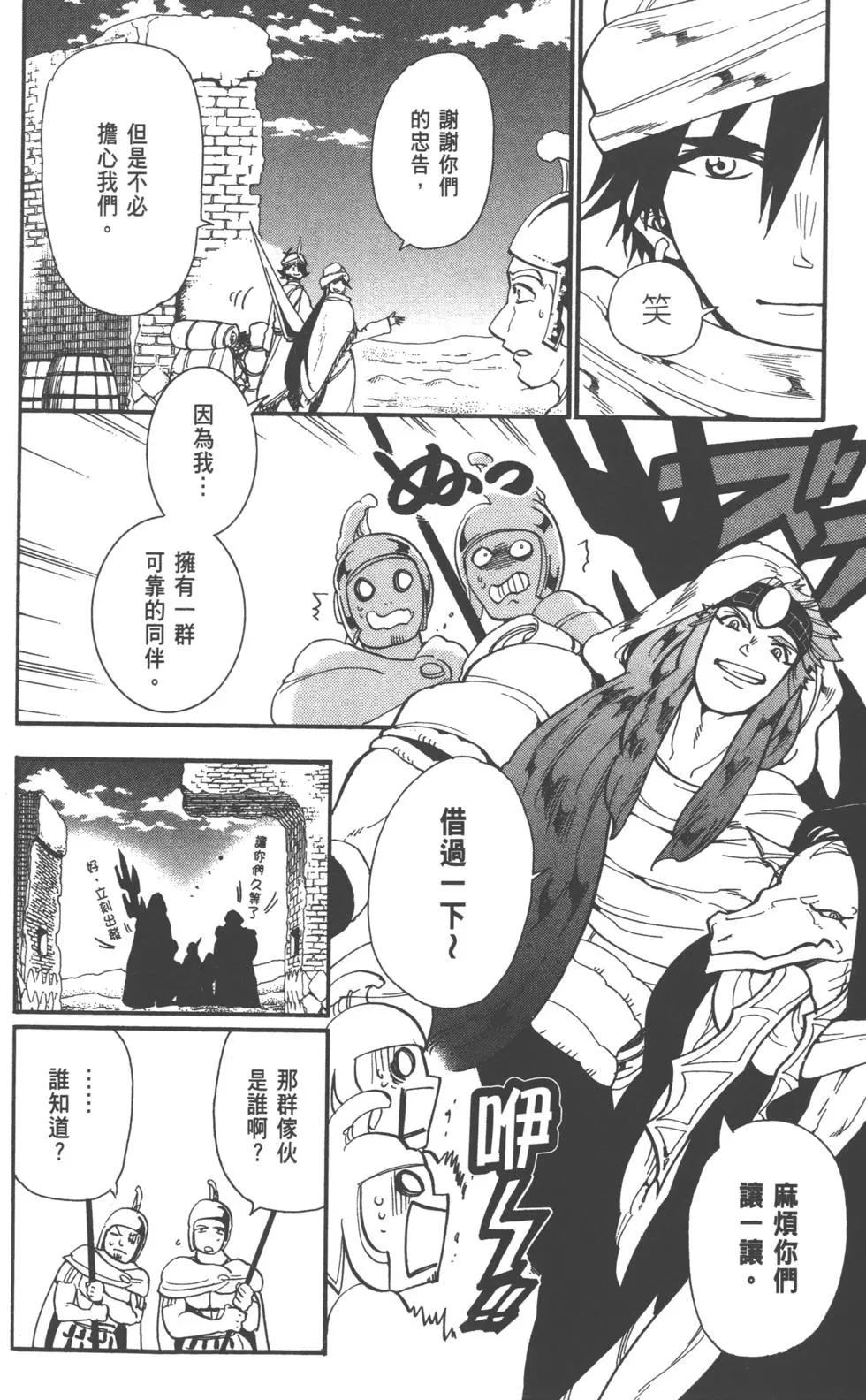 第 103 页