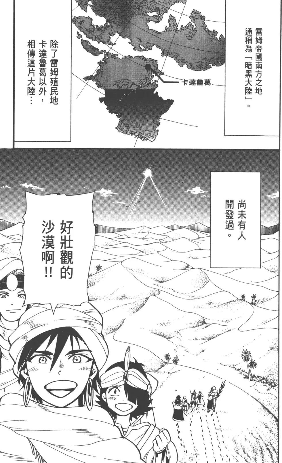 第 104 页