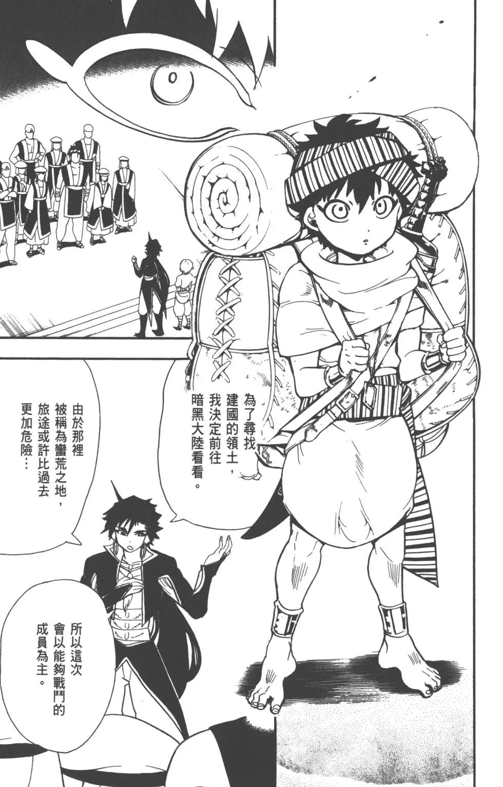 第 106 页