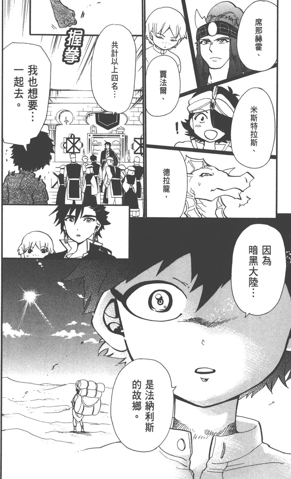 第 107 页