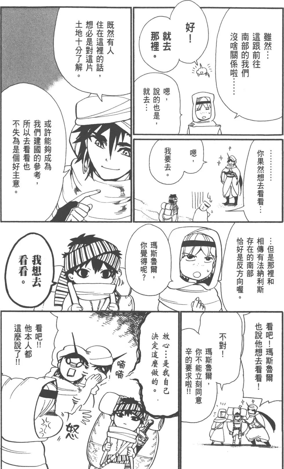 第 109 页