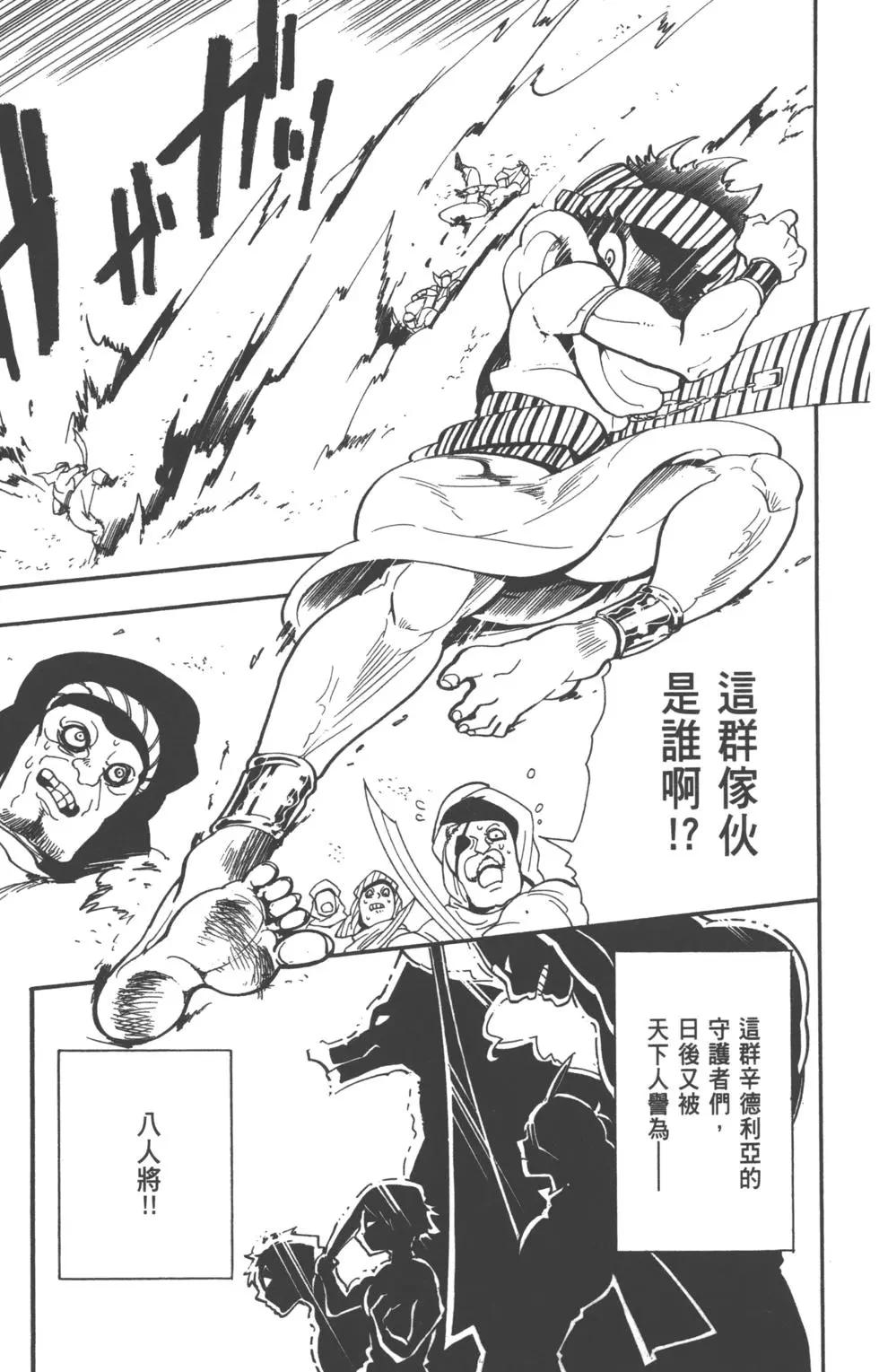 第 114 页