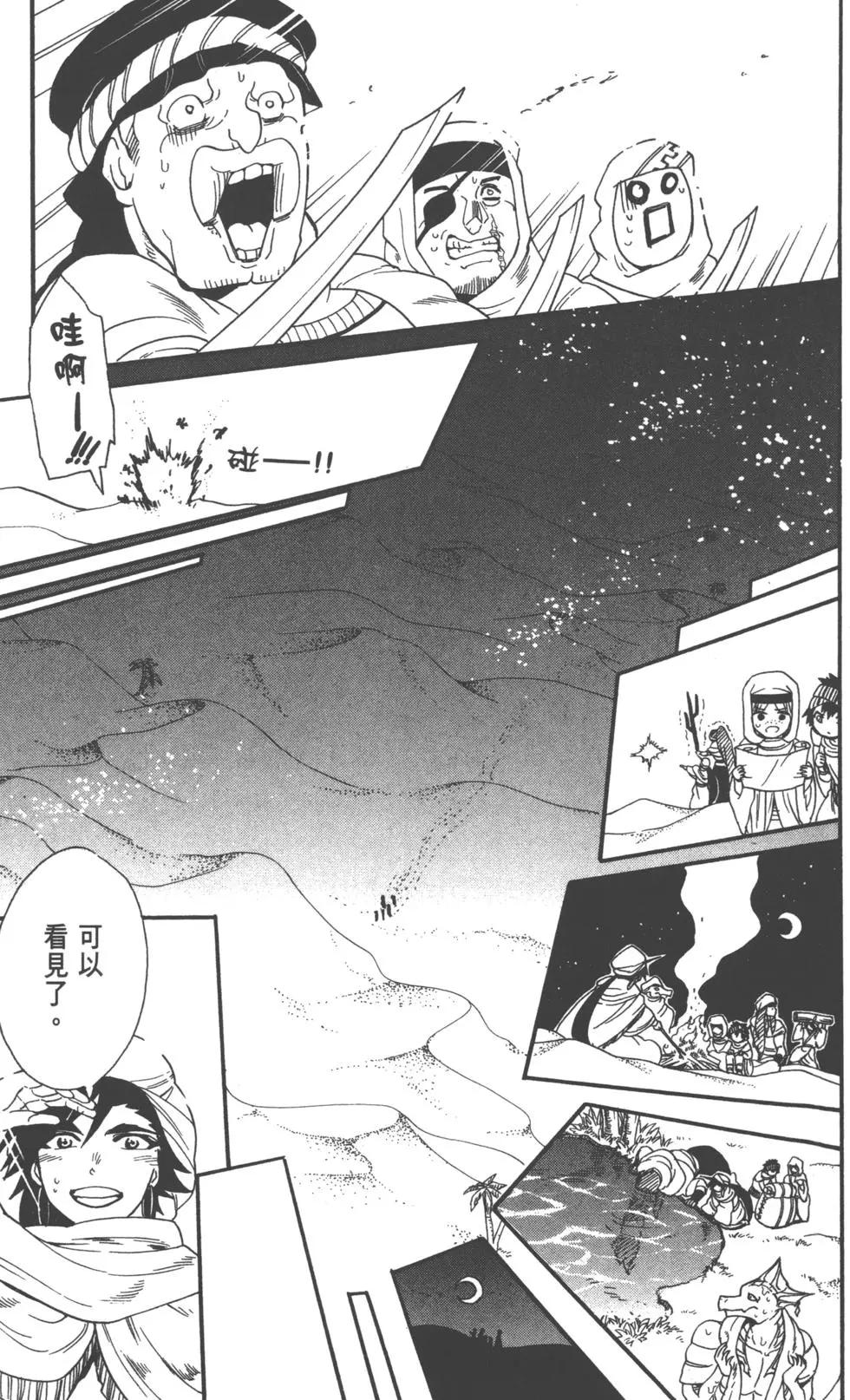 第 116 页