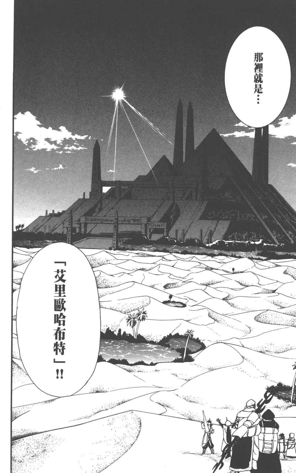第 117 页