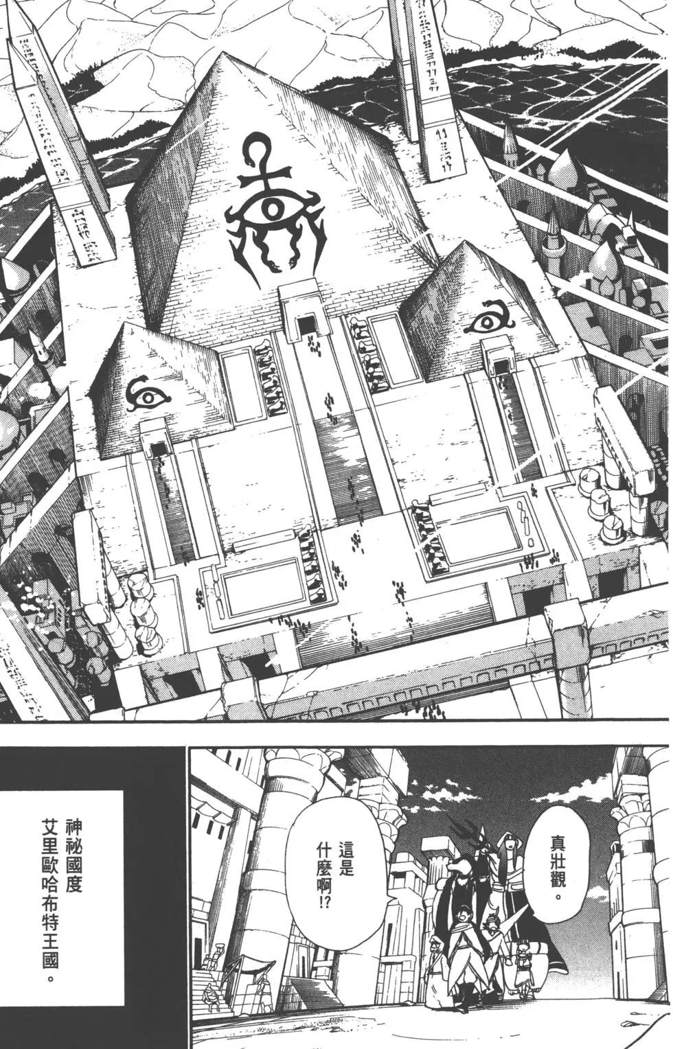 第 120 页