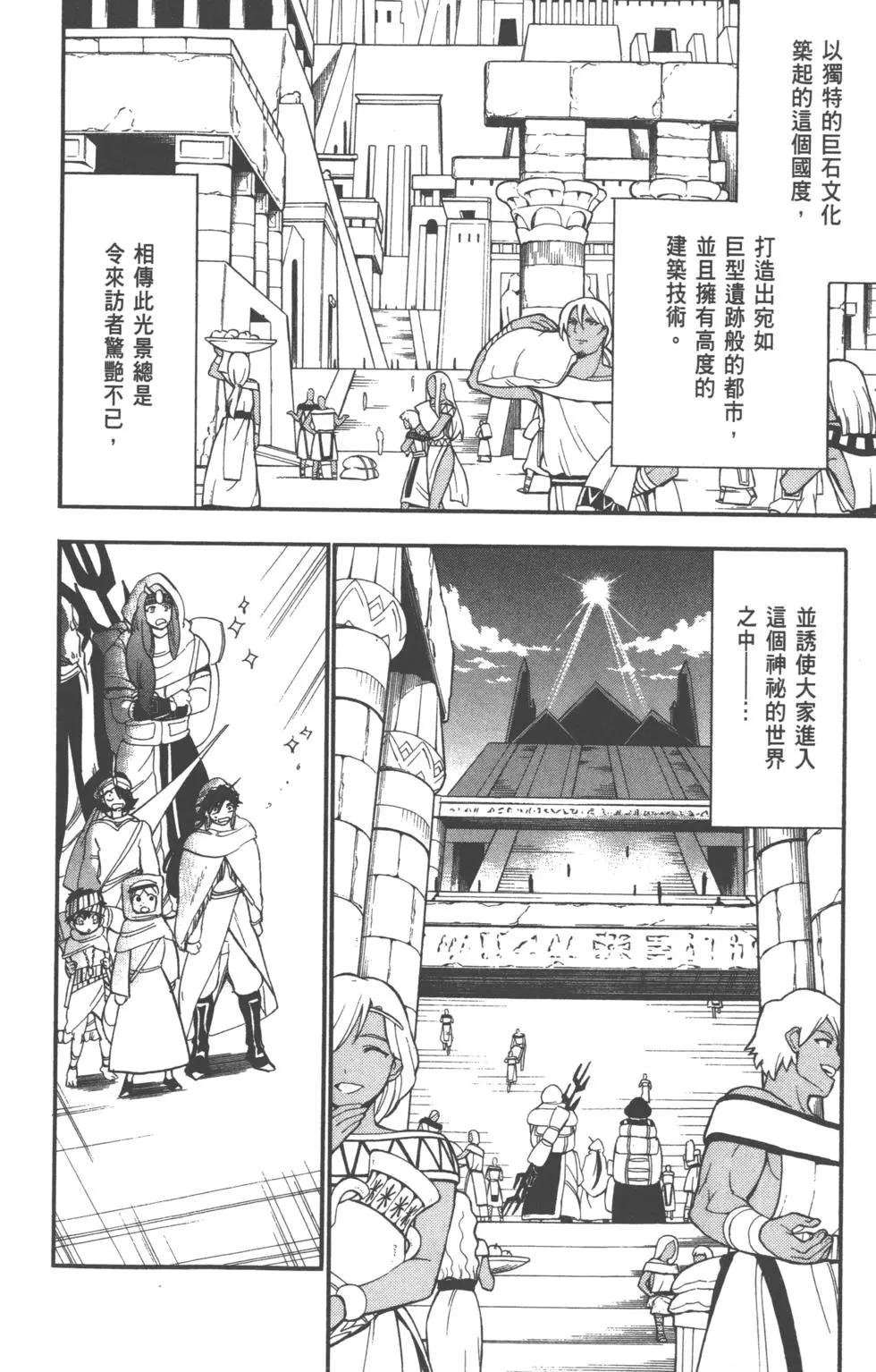 第 121 页