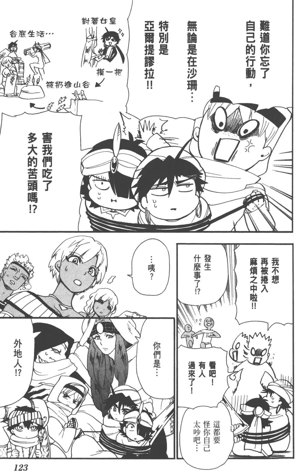 第 124 页