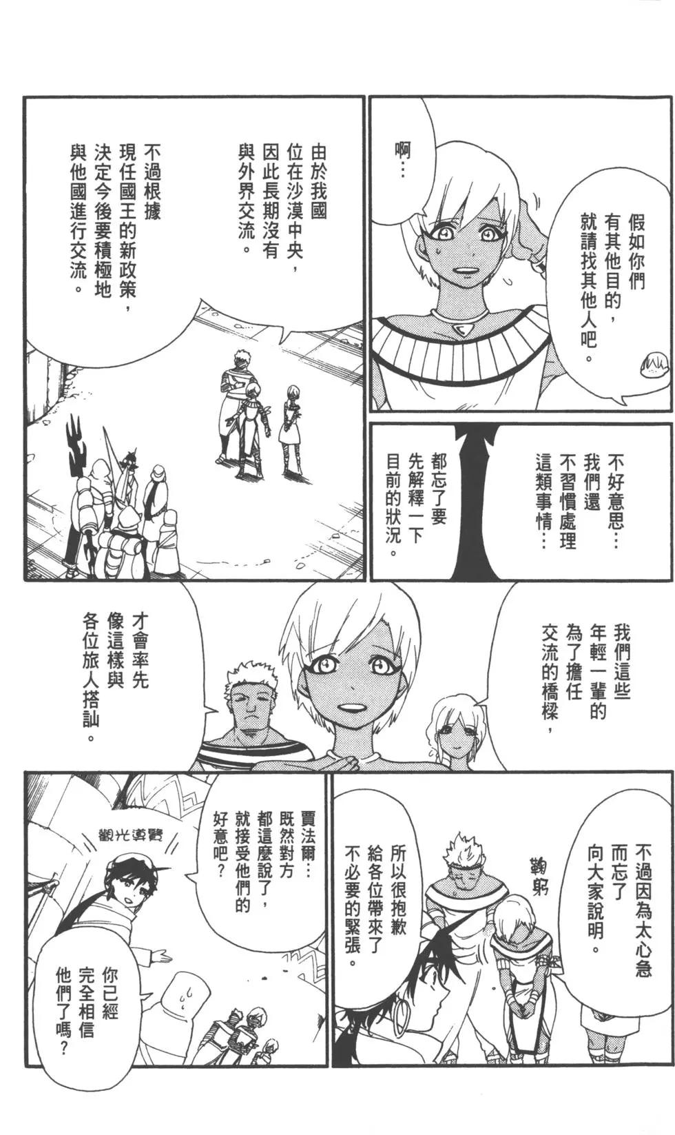 第 126 页