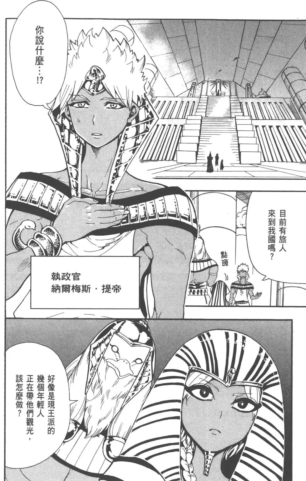 第 129 页