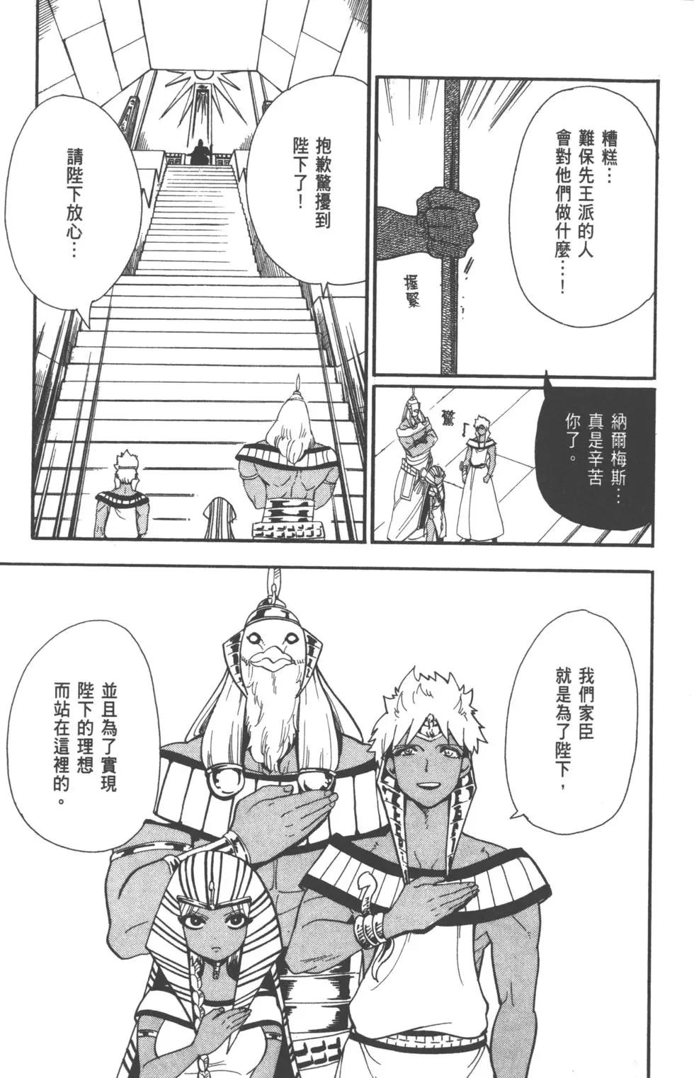 第 130 页