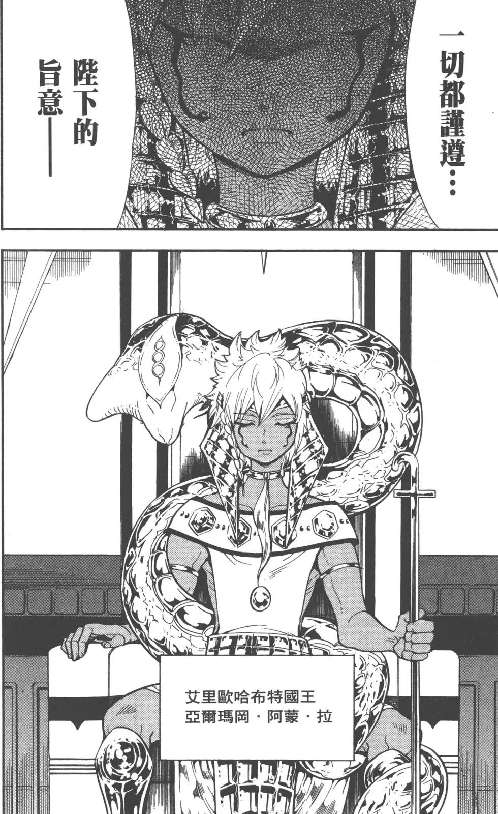 第 131 页