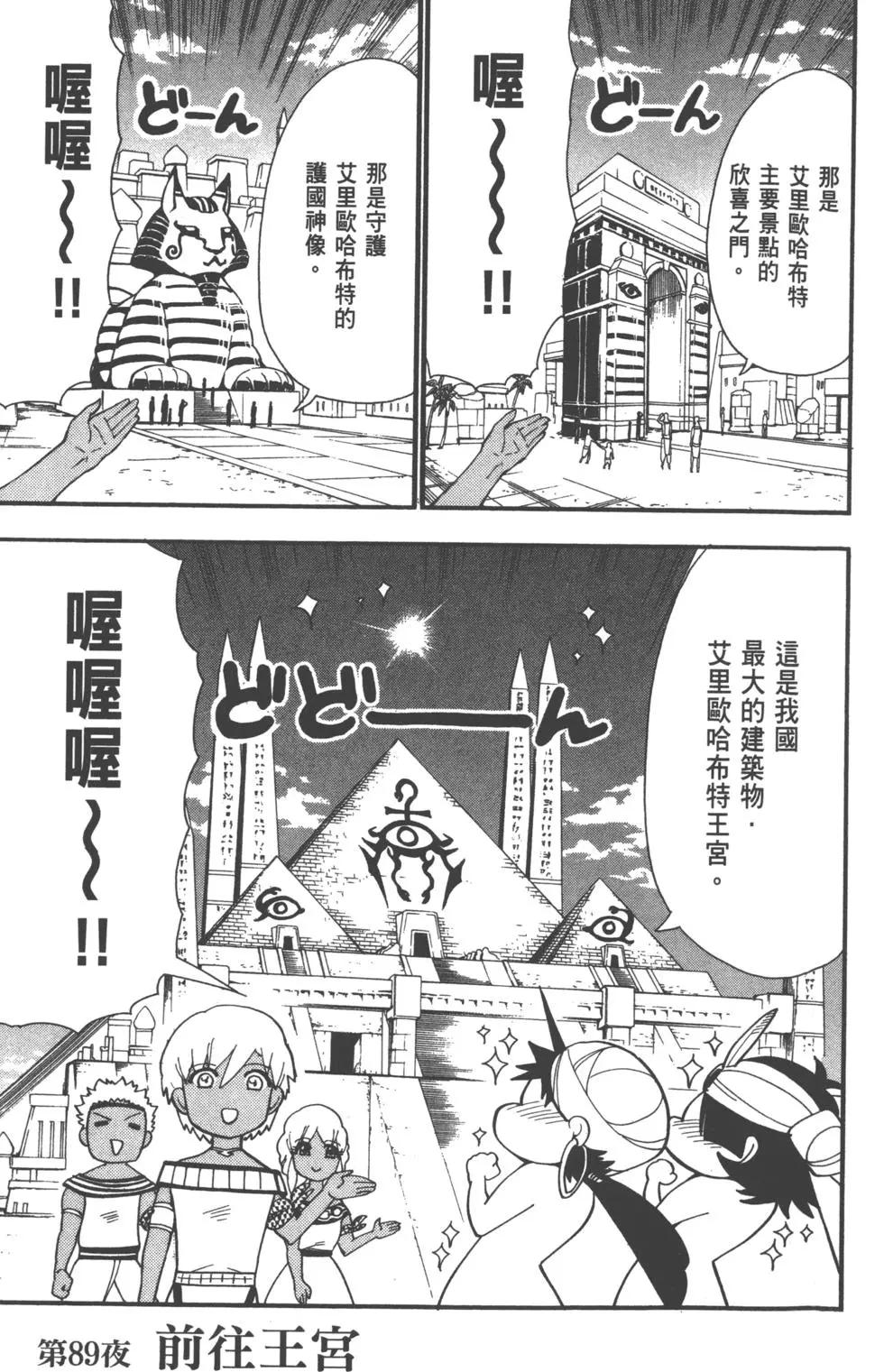 第 132 页