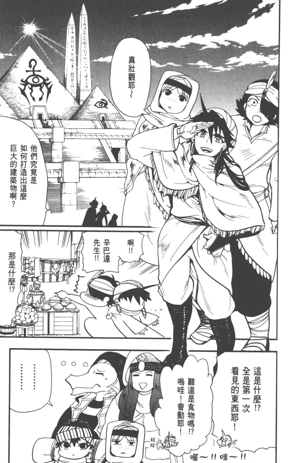 第 134 页