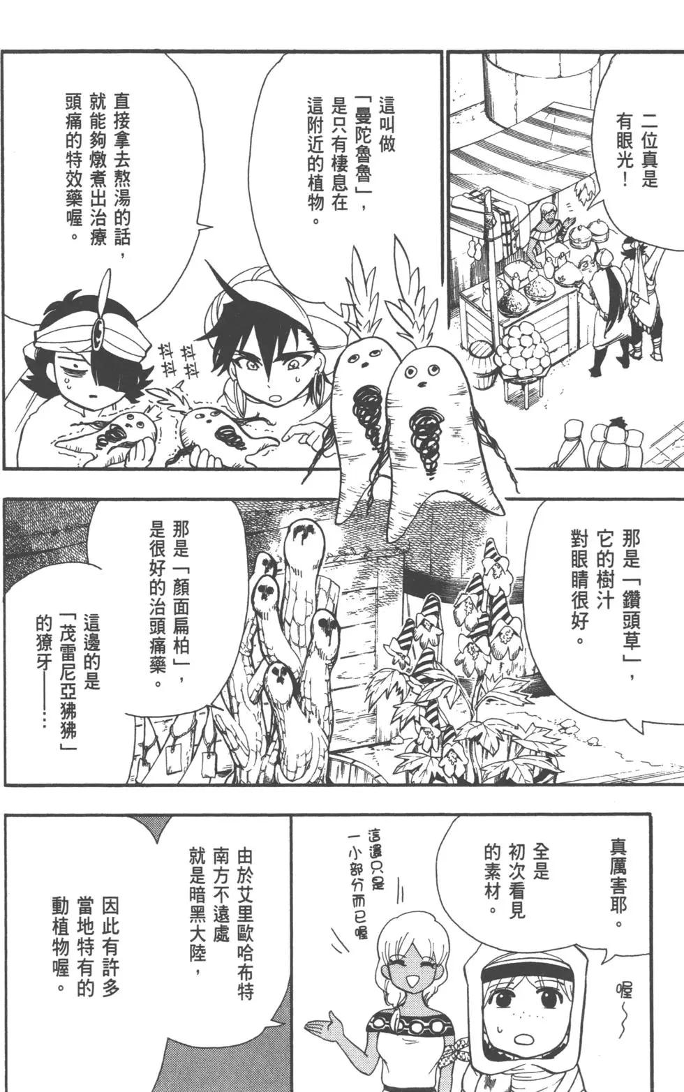 第 135 页