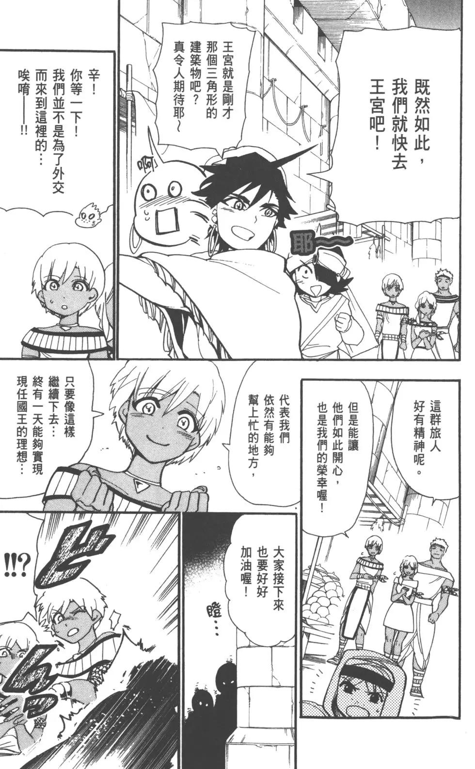 第 138 页
