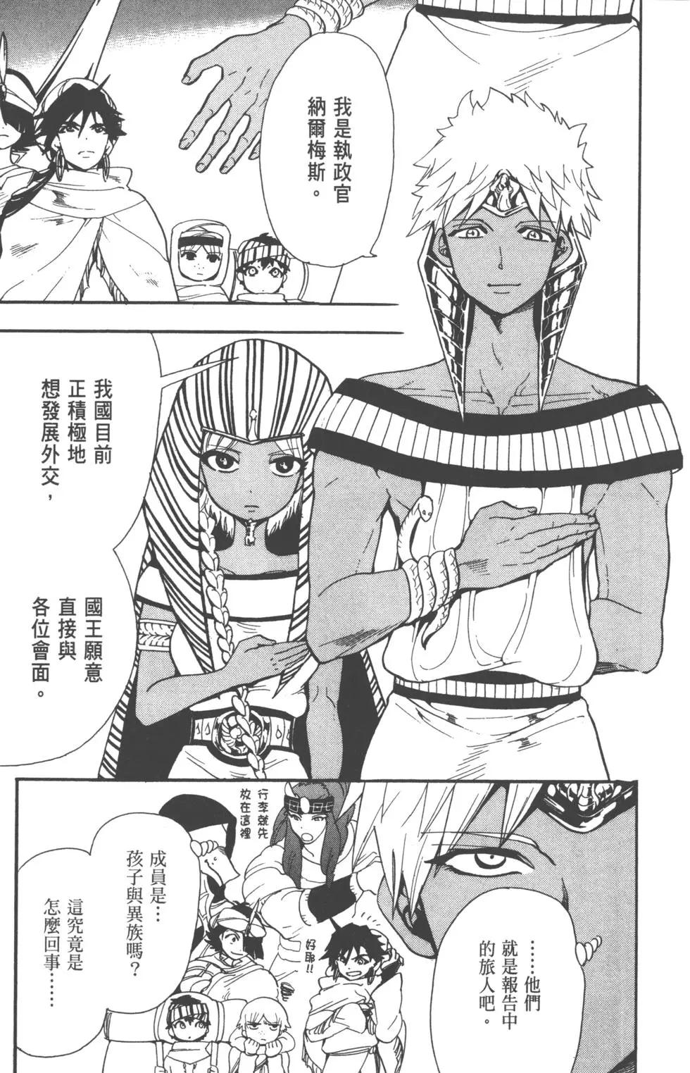第 140 页