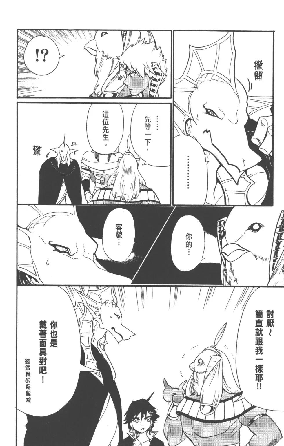 第 141 页