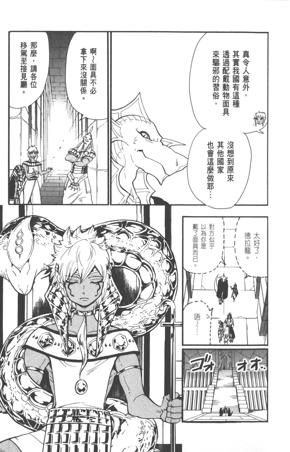 第 142 页