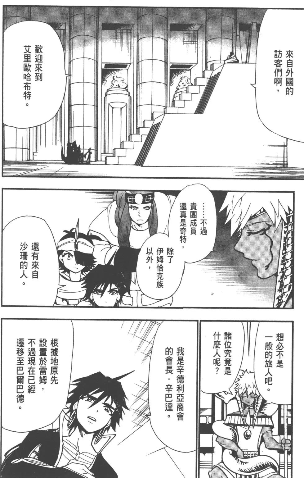 第 143 页