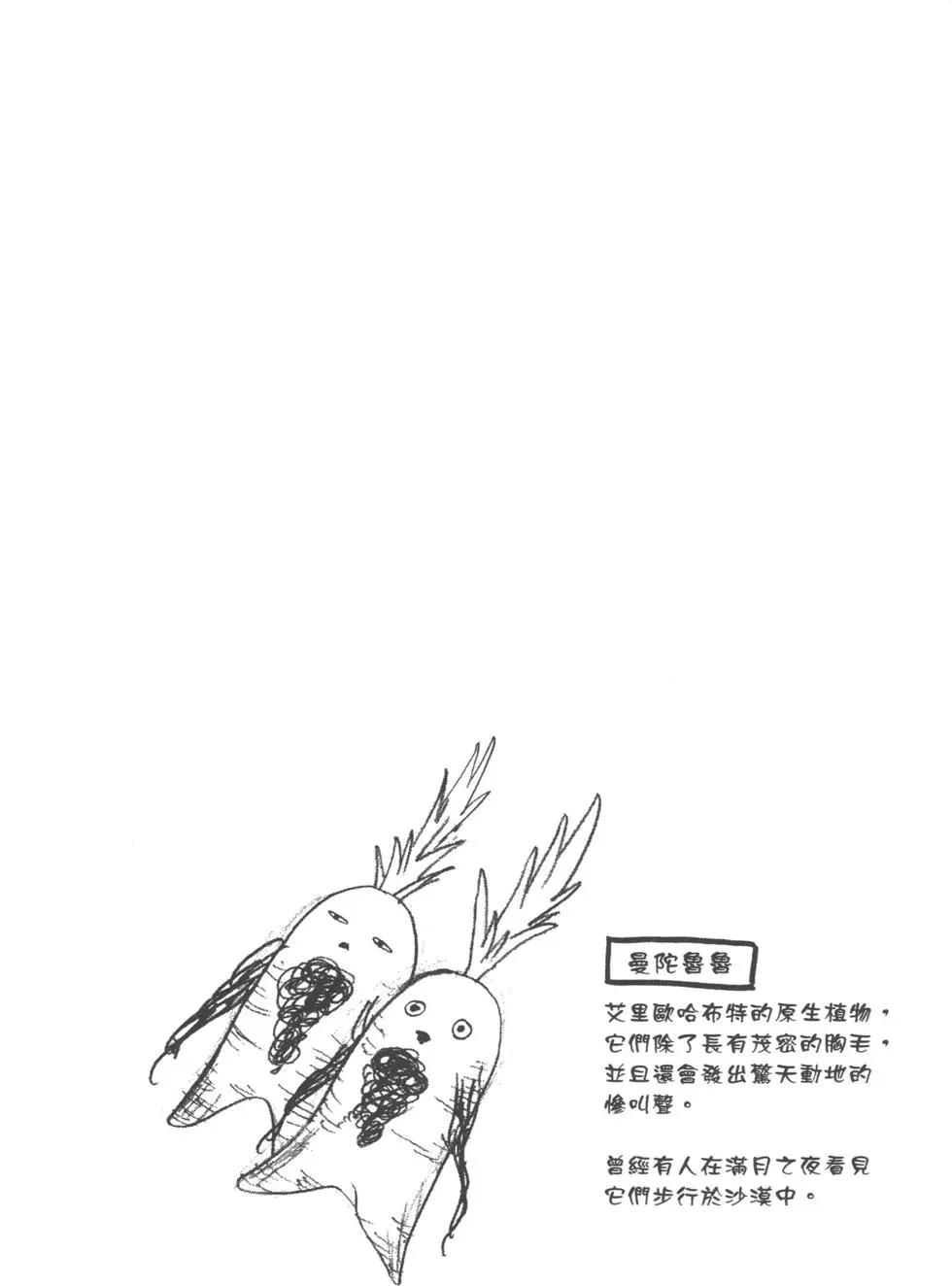 第 147 页
