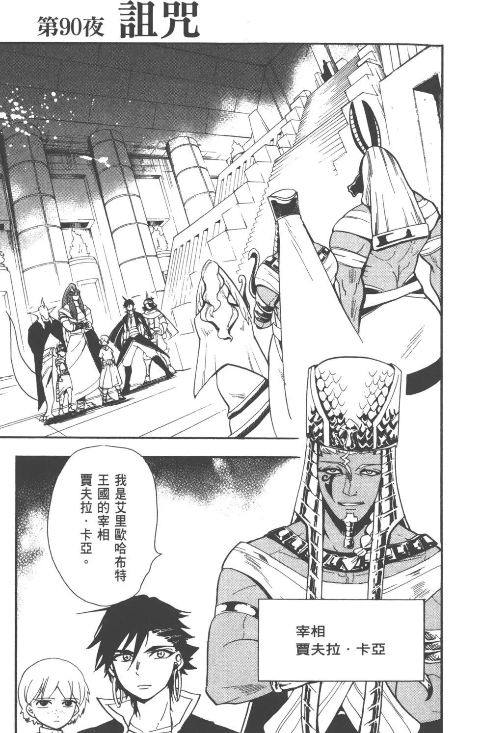 第 148 页