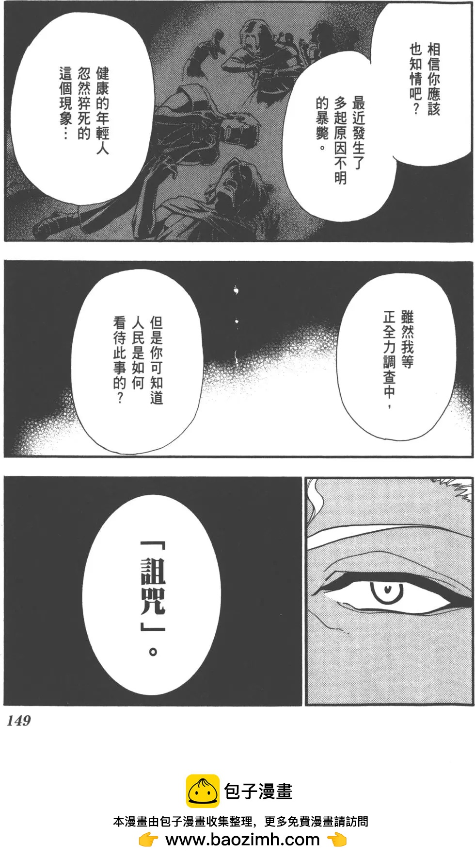 第 150 页