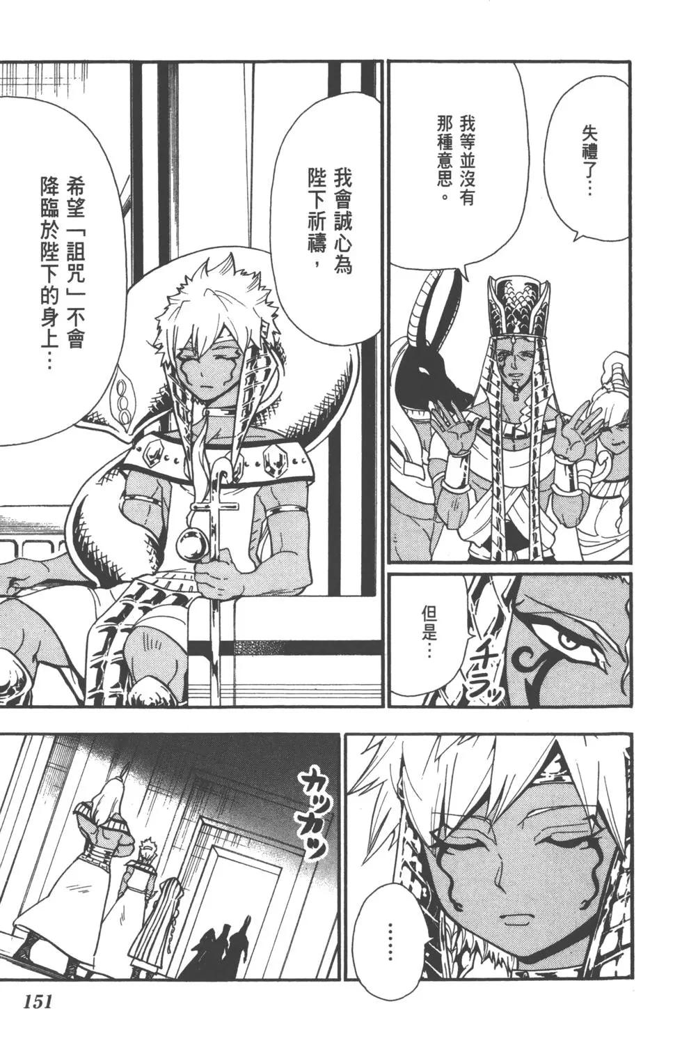 第 152 页