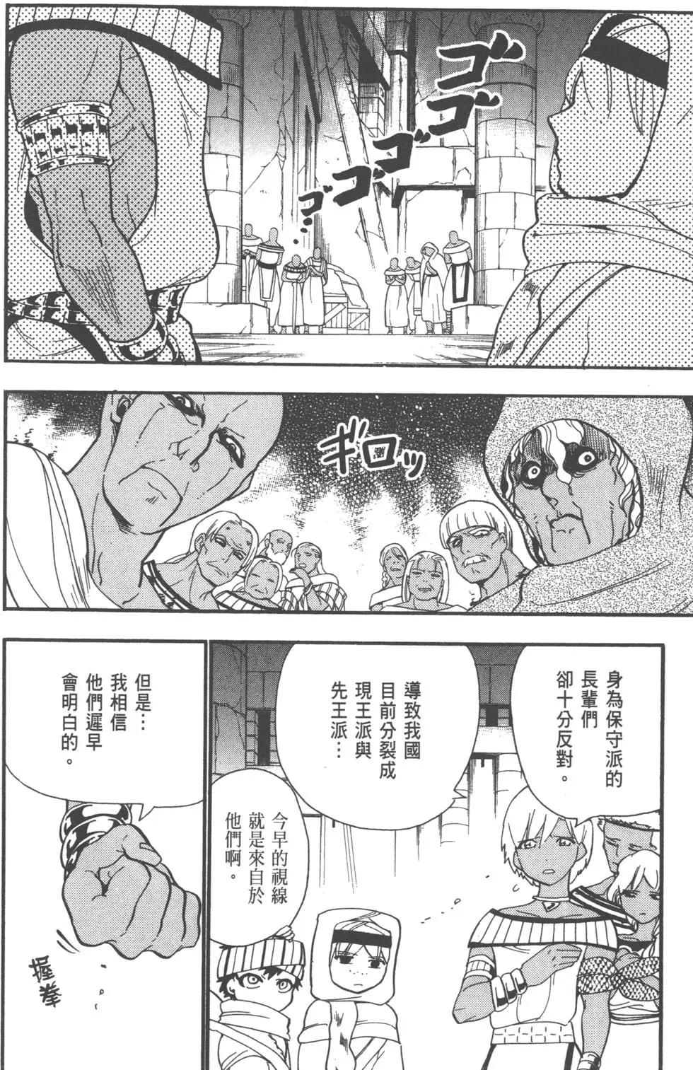 第 155 页