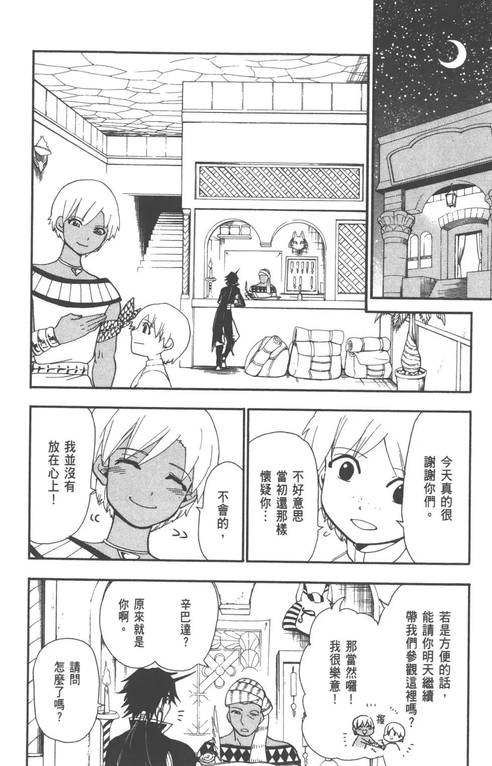 第 157 页