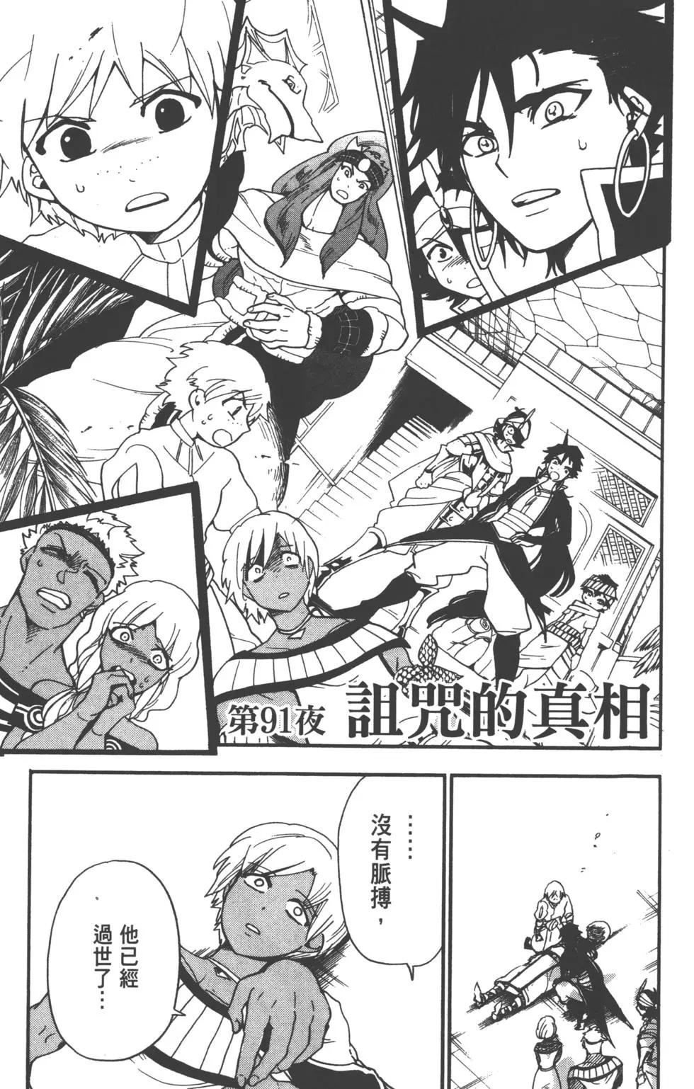第 162 页