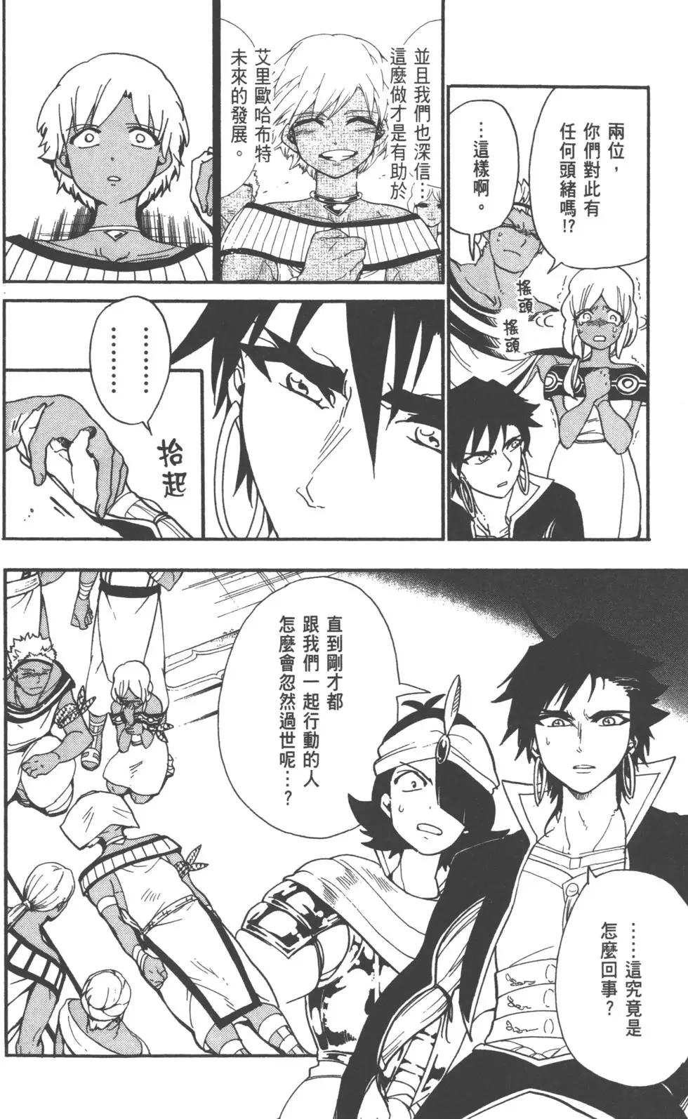 第 163 页