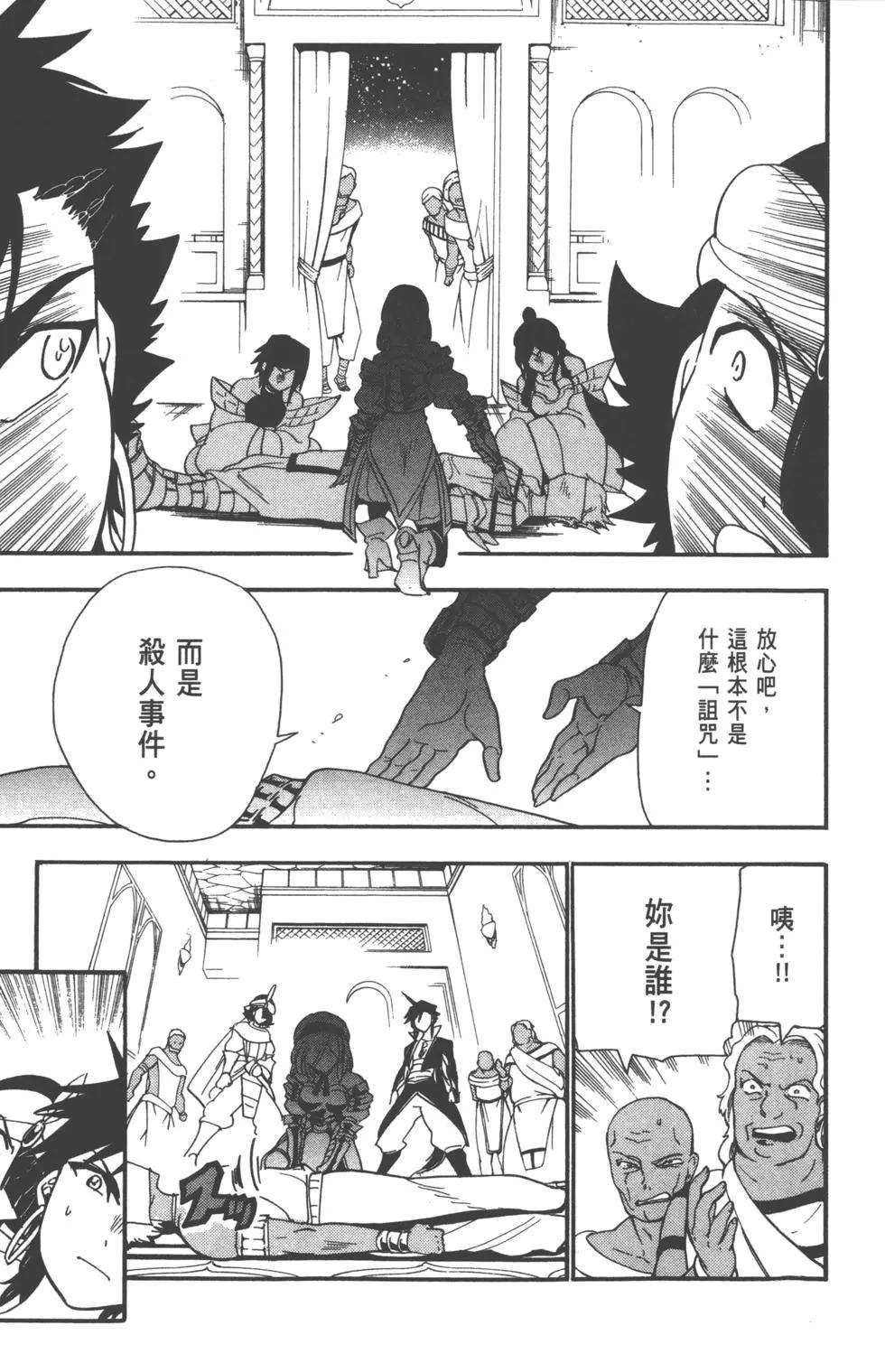 第 166 页