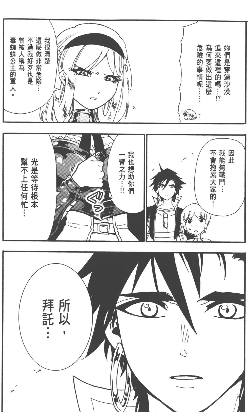 第 171 页