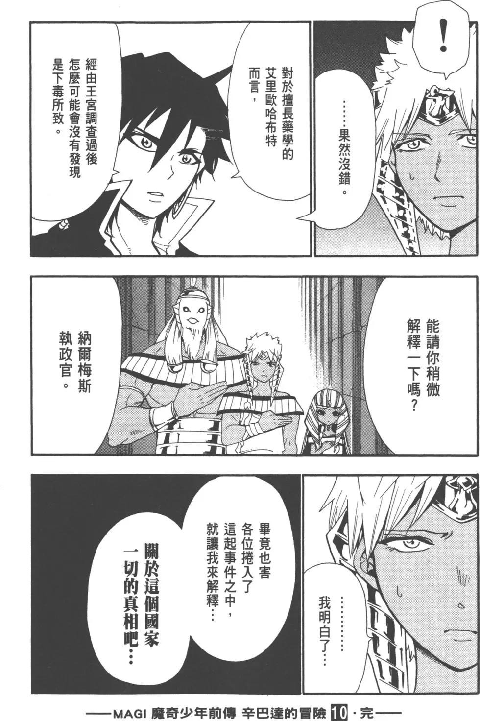 第 175 页
