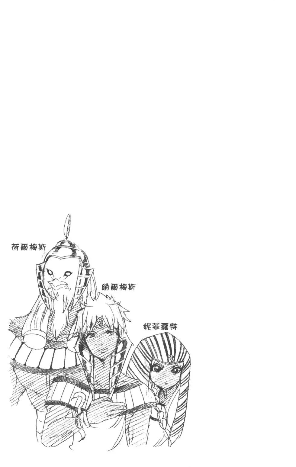 第 176 页