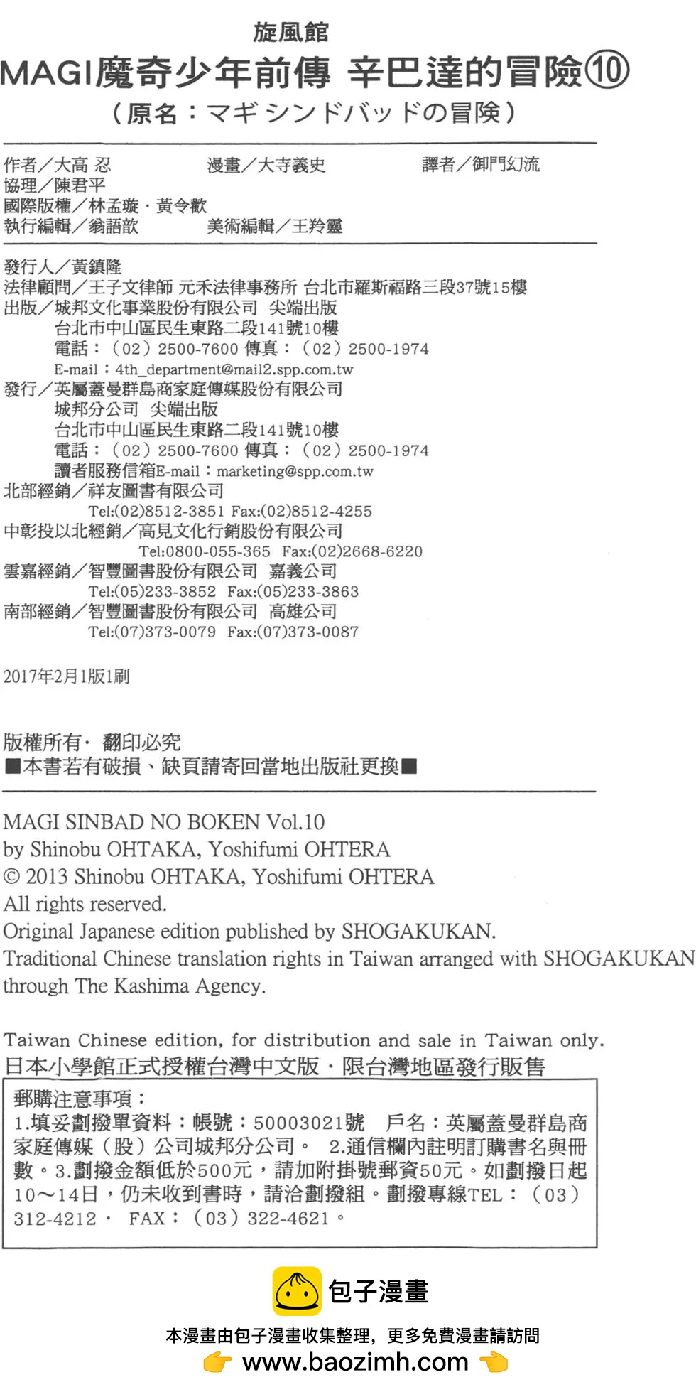 第 177 页