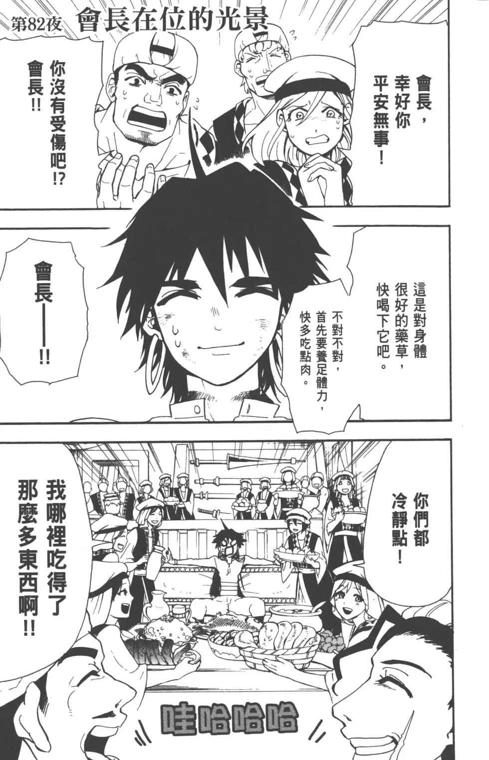 第 22 页