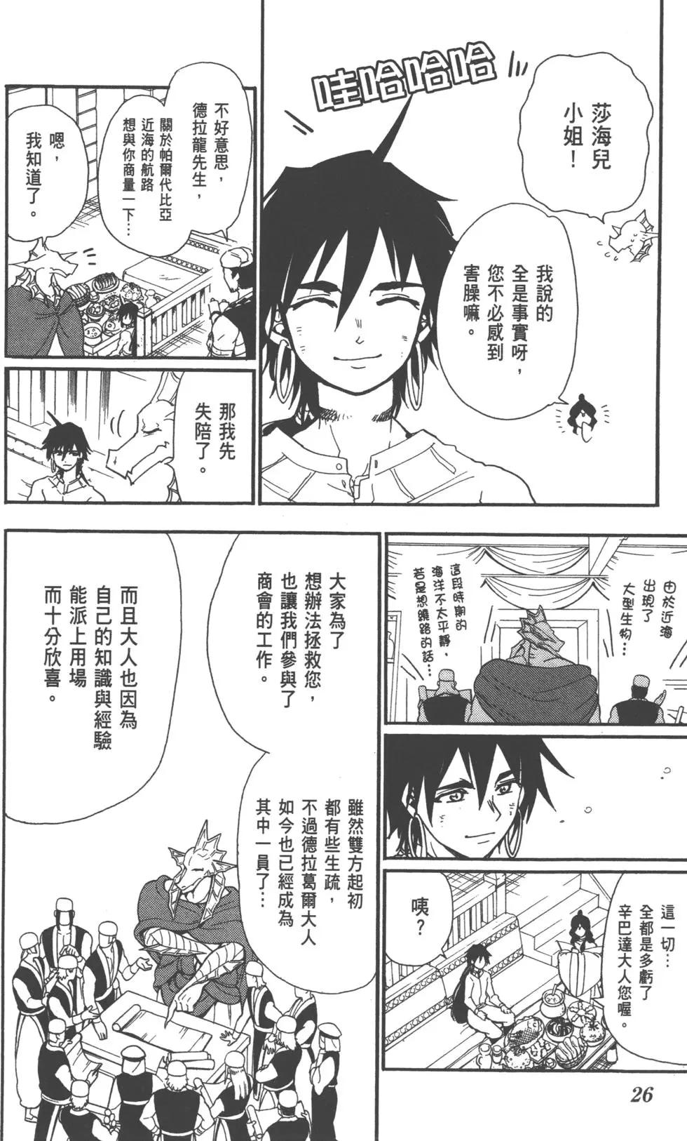 第 27 页