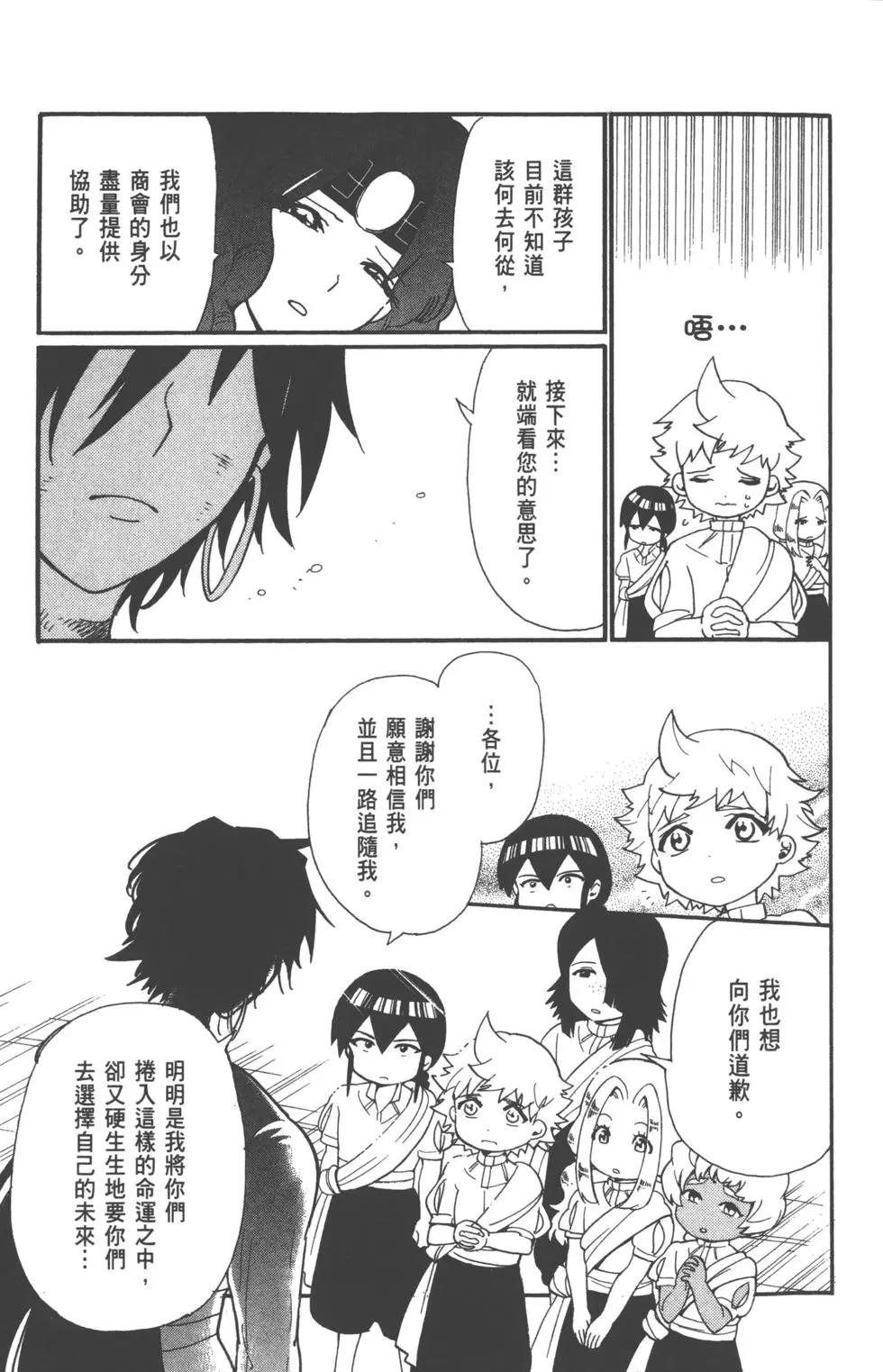 第 32 页