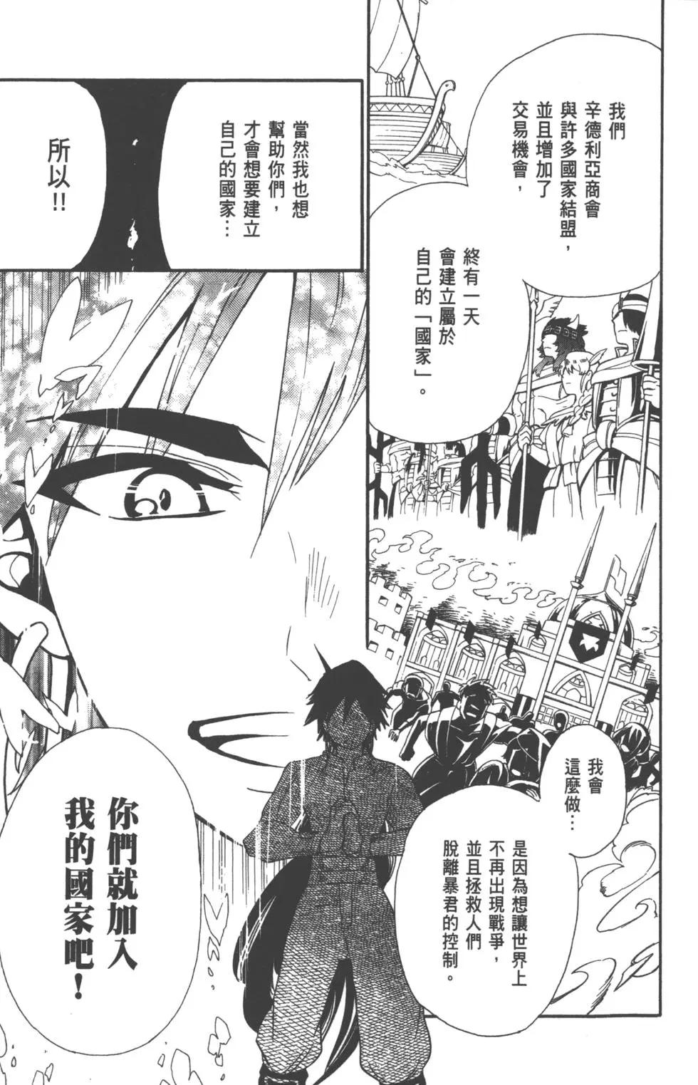 第 34 页