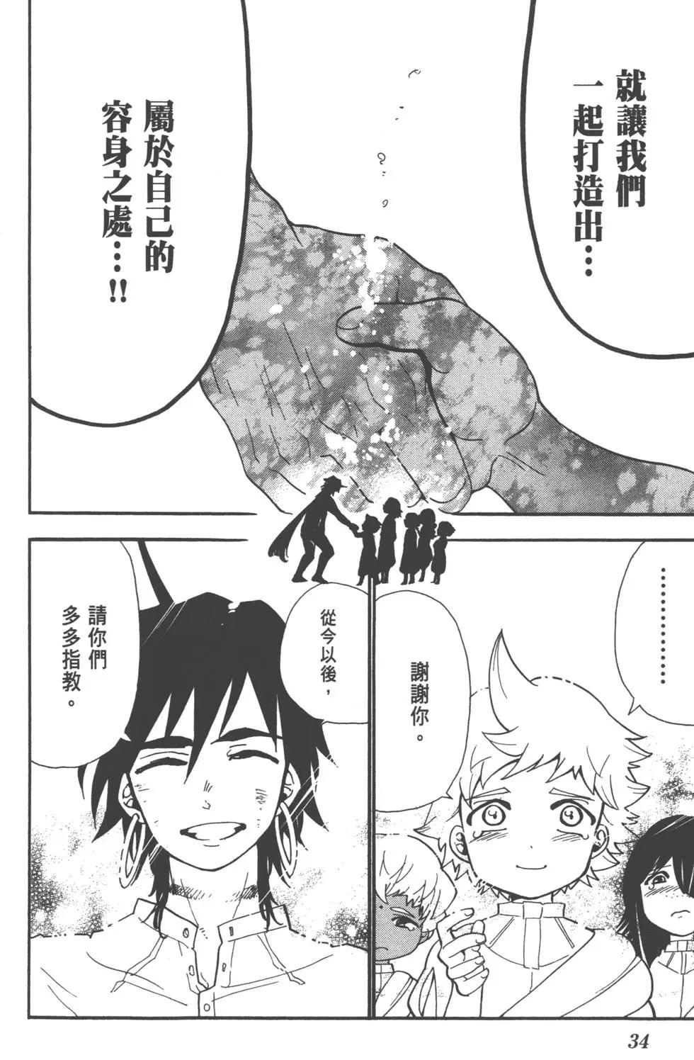 第 35 页